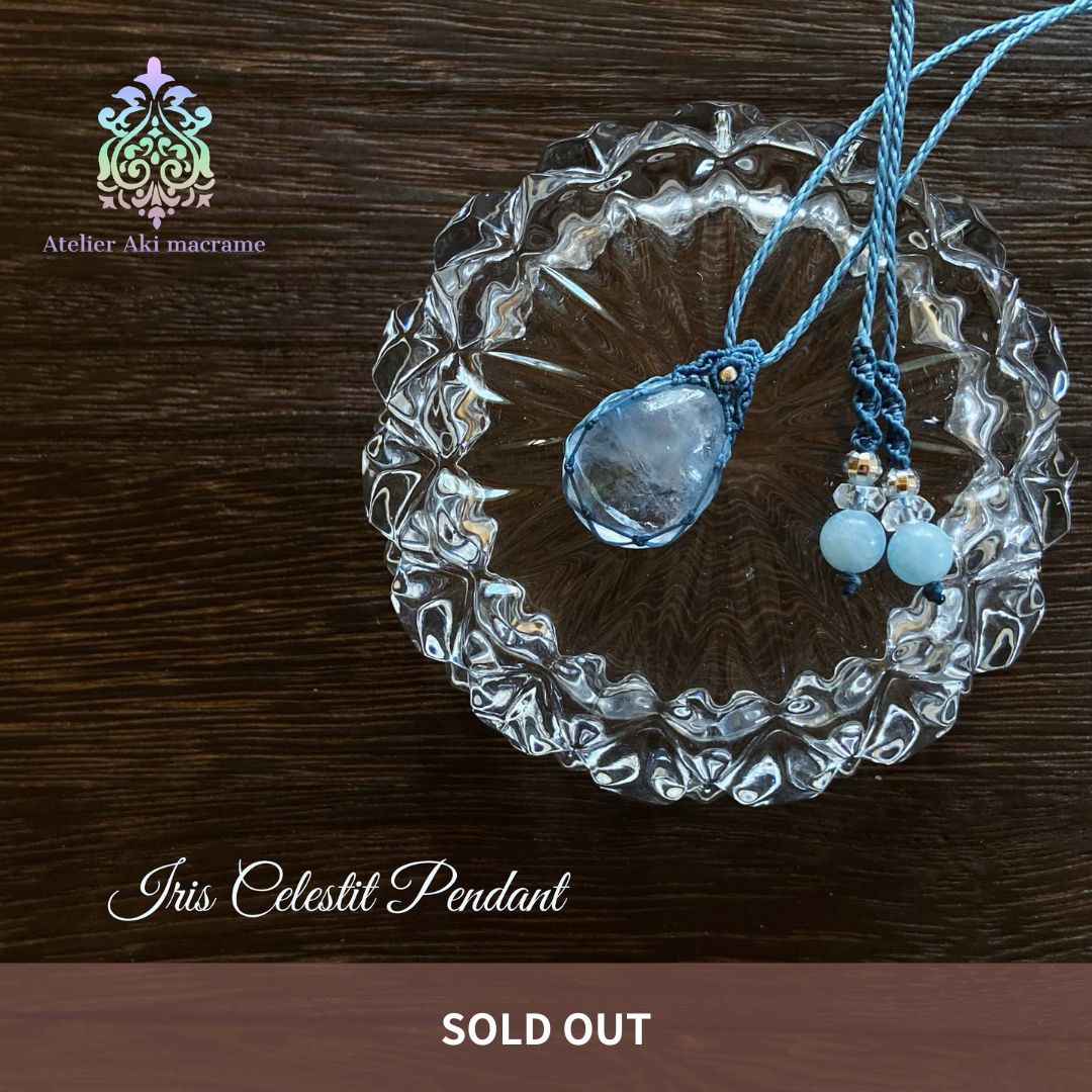 アイリスセレスタイト　マクラメペンダント