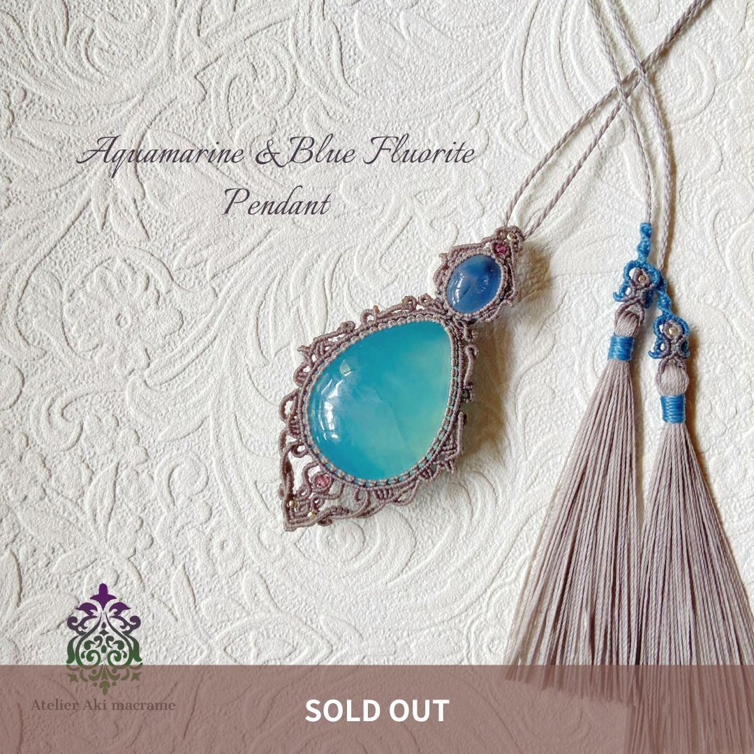 アクアマリン＆ブルーフローライト マクラメペンダント
