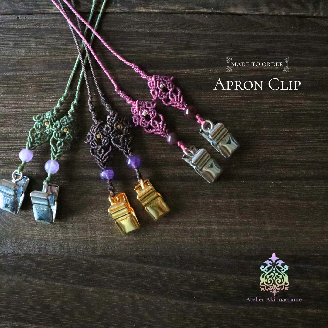 オーダーメイド　エプロンクリップ