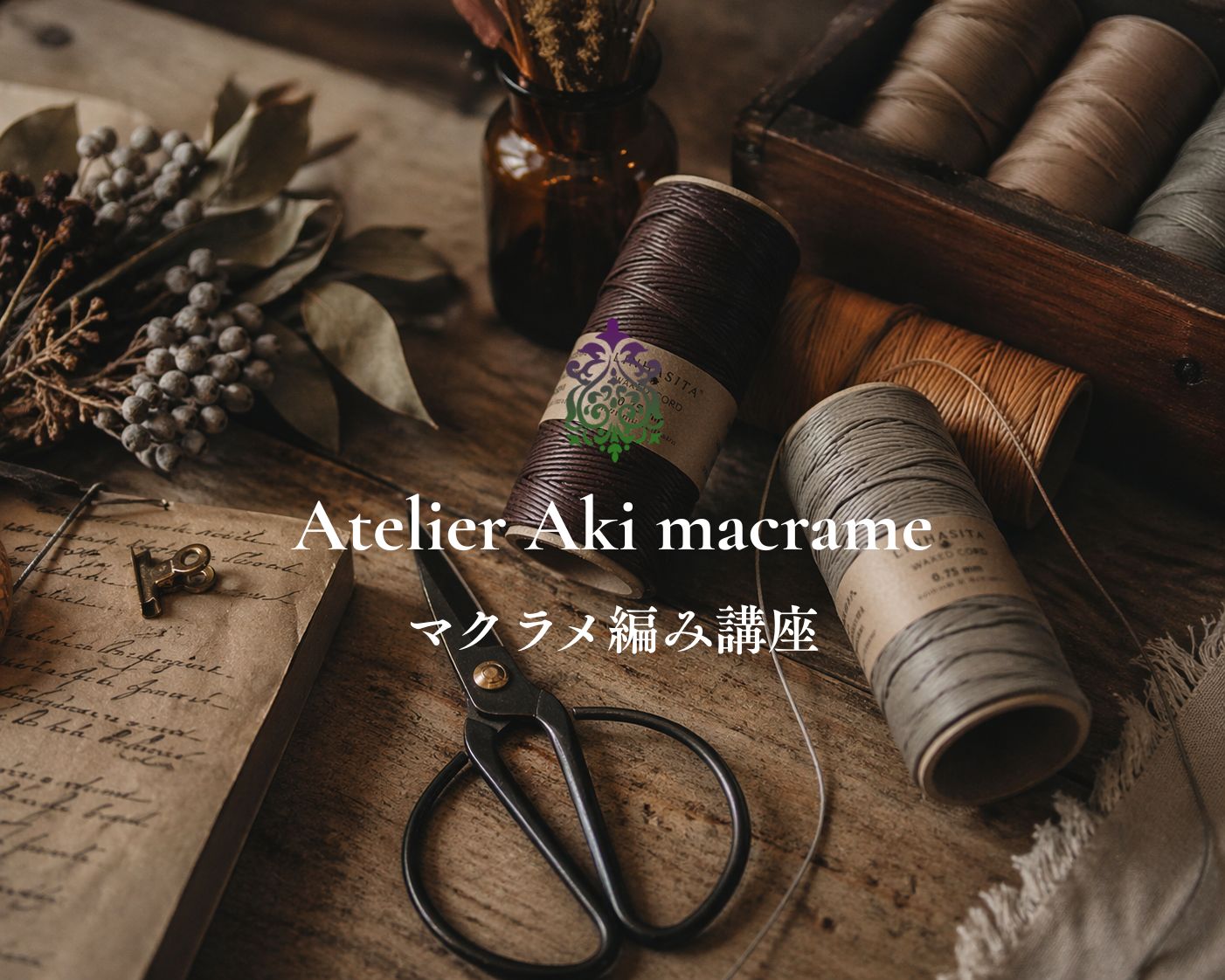 マクラメ編み方動画 よりどり3点！